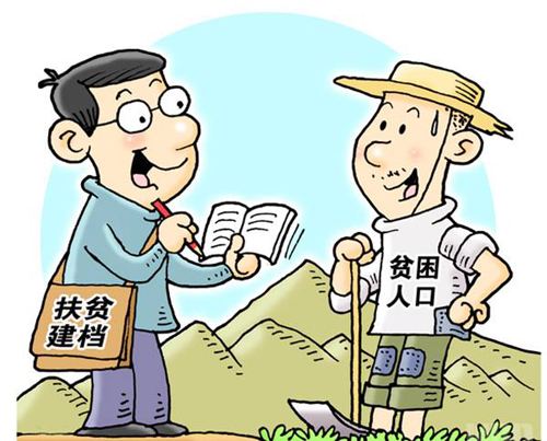 参选标准:   由各县按照基层组织建设好,精准扶贫工作好,干部关系