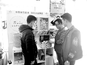 微信图片_20180328210621.jpg