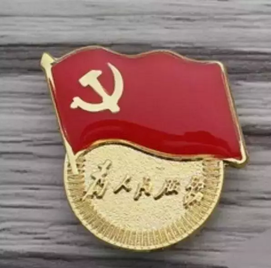 正确区分党徽和党员徽章