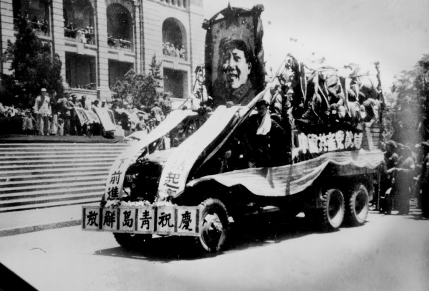 △1949年6月15日,青岛市民举行大规模游行欢庆解放