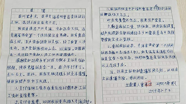 TIM截图20190321081411.jpg