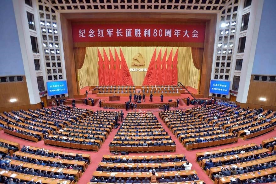 2016年10月21日,纪念红军长征胜利80周年大会在北京人民大会堂隆重举行。