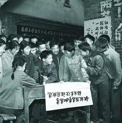 1977年,全国恢复高考,南京高考学生考前表决心。