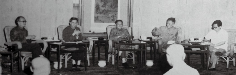 1977年8月8日,邓小平(中)在科学和教育工作座谈会上讲话。