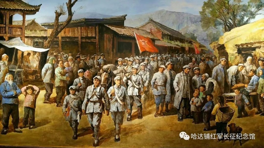 △红军进入哈达铺时,当地百姓热情欢迎