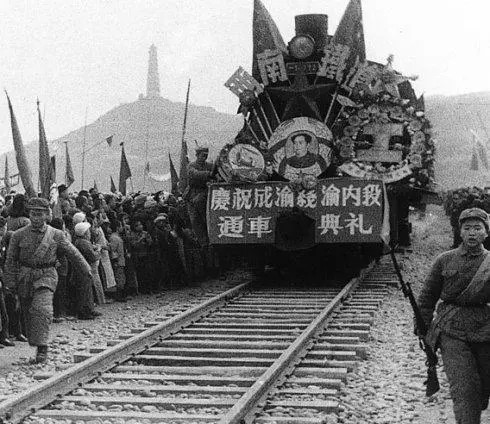 △1952年7月1日,成渝铁路通车