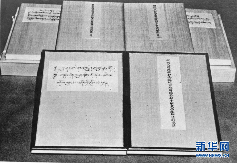 这是1951年5月23日签订的《中央人民政府和西藏地方政府关于和平解放西藏办法的协议》原本。西藏地方自古就是中国版图的组成部分。1840年鸦片战争以来开始遭到帝国主义列强的侵略。西藏和平解放前夕,西藏地方政府的权力掌握在亲英分裂势力手里。为粉碎帝国主义制造“西藏独立”的阴谋,完成对全国大陆的解放,1950年1月初,中共中央作出进军西藏的决策。同时,为避免伤害藏民族感情,更有利于民族团结,党中央确定了争取和平解放西藏的方针。但是被分裂势力控制的西藏地方当局拖延谈判,并企图以武力阻挠人民解放军进入西藏。10月,人民解放军解放昌都,沉重打击了分裂势力,打开了人民解放军进军西藏的门户,为和平解决西藏问题铺平了道路。1951年4月,西藏地方政府派代表团抵达北京。5月23日,正式签署《中央人民政府和西藏地方政府关于和平解放西藏办法的协议》。10月24日,第十四世达赖喇嘛致电毛泽东主席,表示拥护协议,并在中央人民政府领导下,积极协助进藏部队,巩固国防,驱逐帝国主义在西藏的势力,保卫祖国领土主权的统一。西藏的和平解放,粉碎了帝国主义及西藏上层少数分裂主义分子策划“西藏独立”的迷梦,使西藏摆脱了帝国主义侵略势力的羁绊,捍卫了国家的主权和领土完整,为逐步废除西藏封建农奴制度、实现藏民族的新生奠定了基础。西藏的和平解放,是西藏从黑暗走向光明,从分离走向团结,从落后走向进步的重要转折点,西藏从此进入崭新的历史发展时期。这是中国共产党民族政策的重大胜利。新华社发