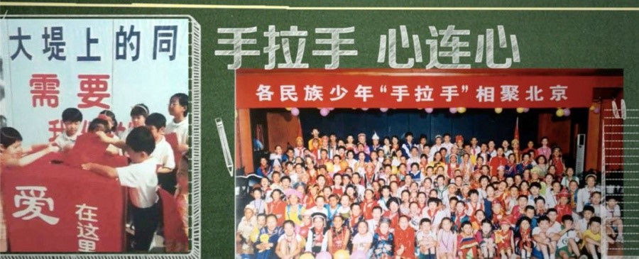 △1998年抗洪救灾中,全国8000多万名少年儿童情系灾区小伙伴,捐献衣物和学习用具1.1亿多件。